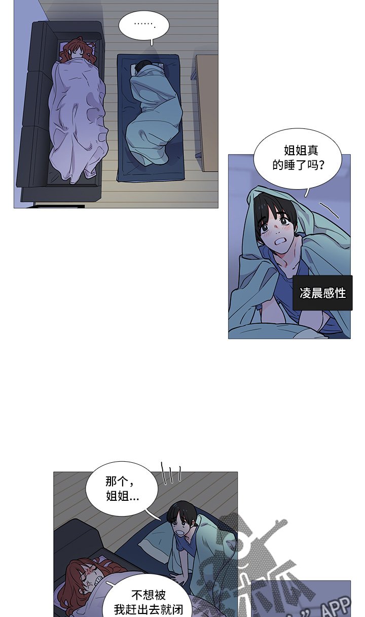 第6章：卞教授