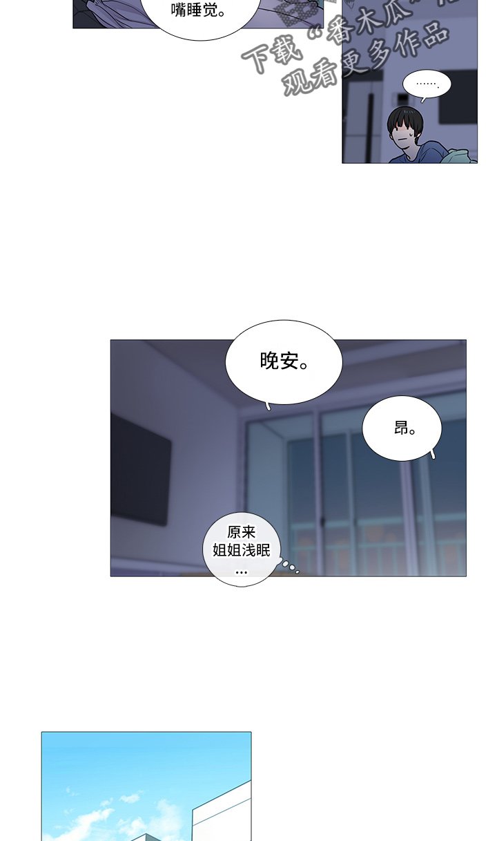 第6章：卞教授