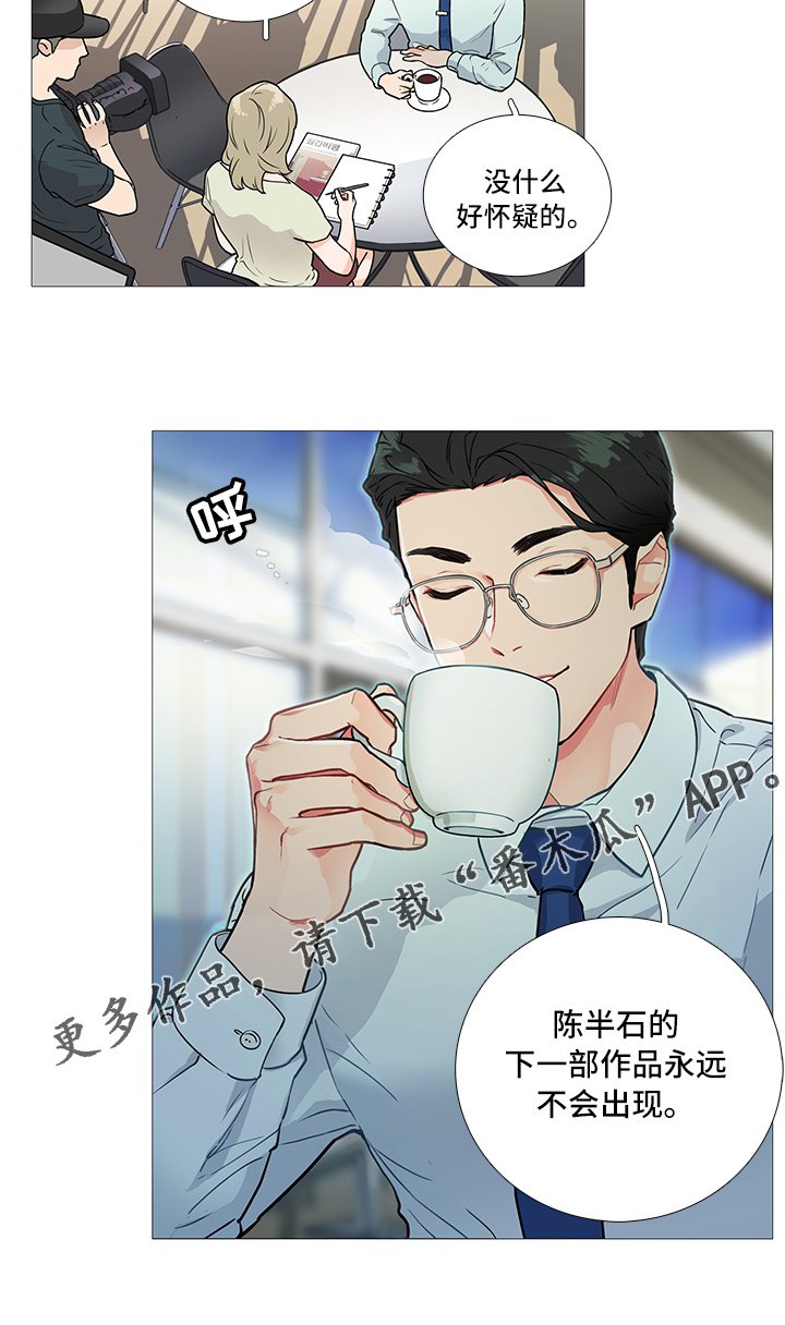 第6章：卞教授