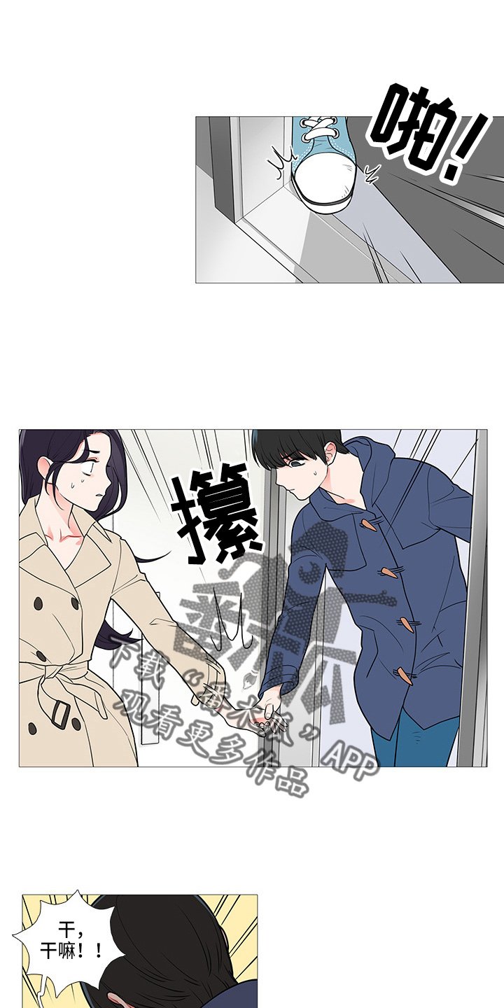第60章：撞见