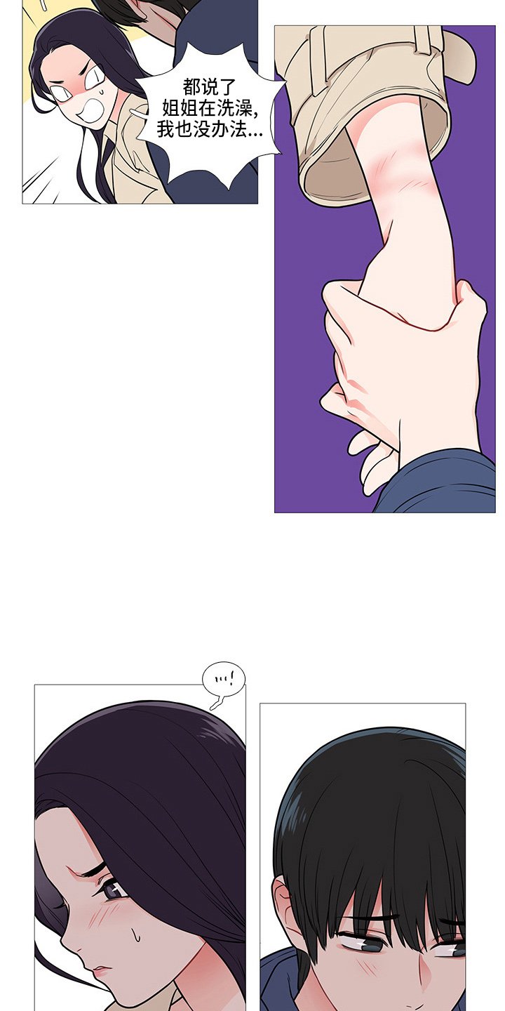 第60章：撞见