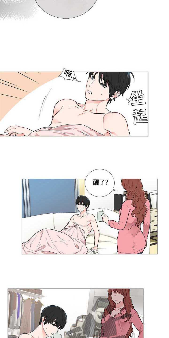 第63章：醒了