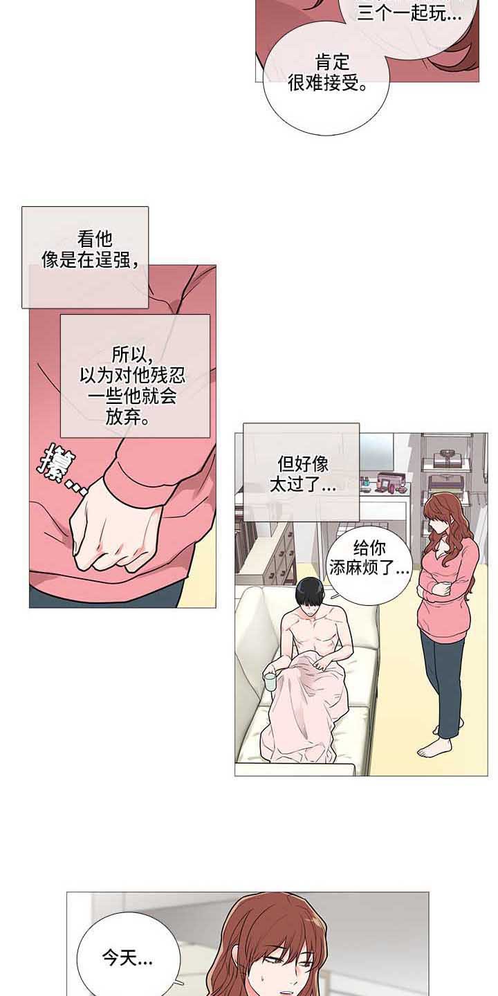 第63章：醒了