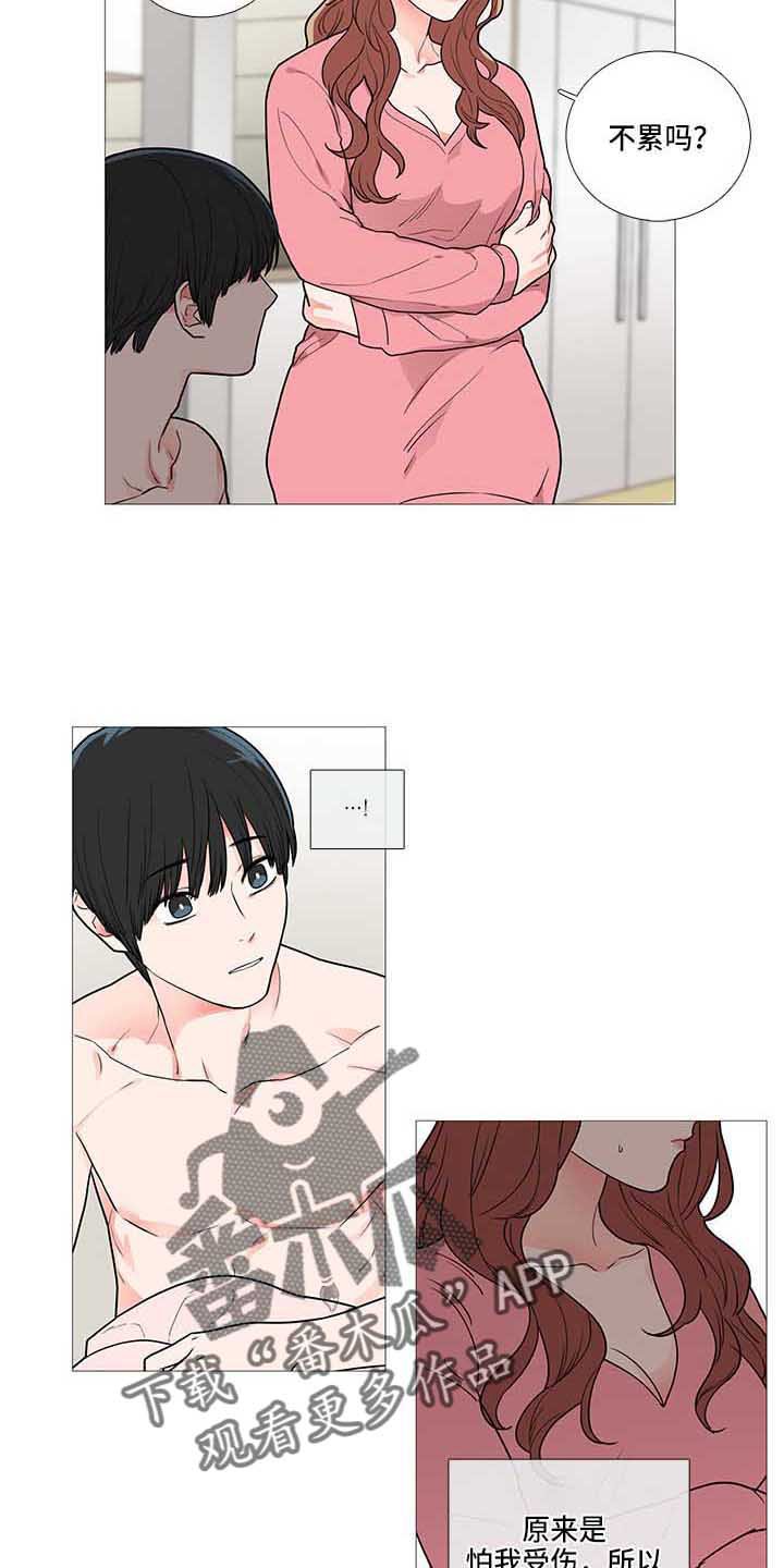 第63章：醒了
