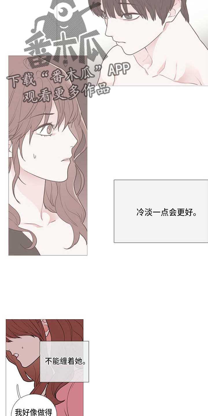 第63章：醒了