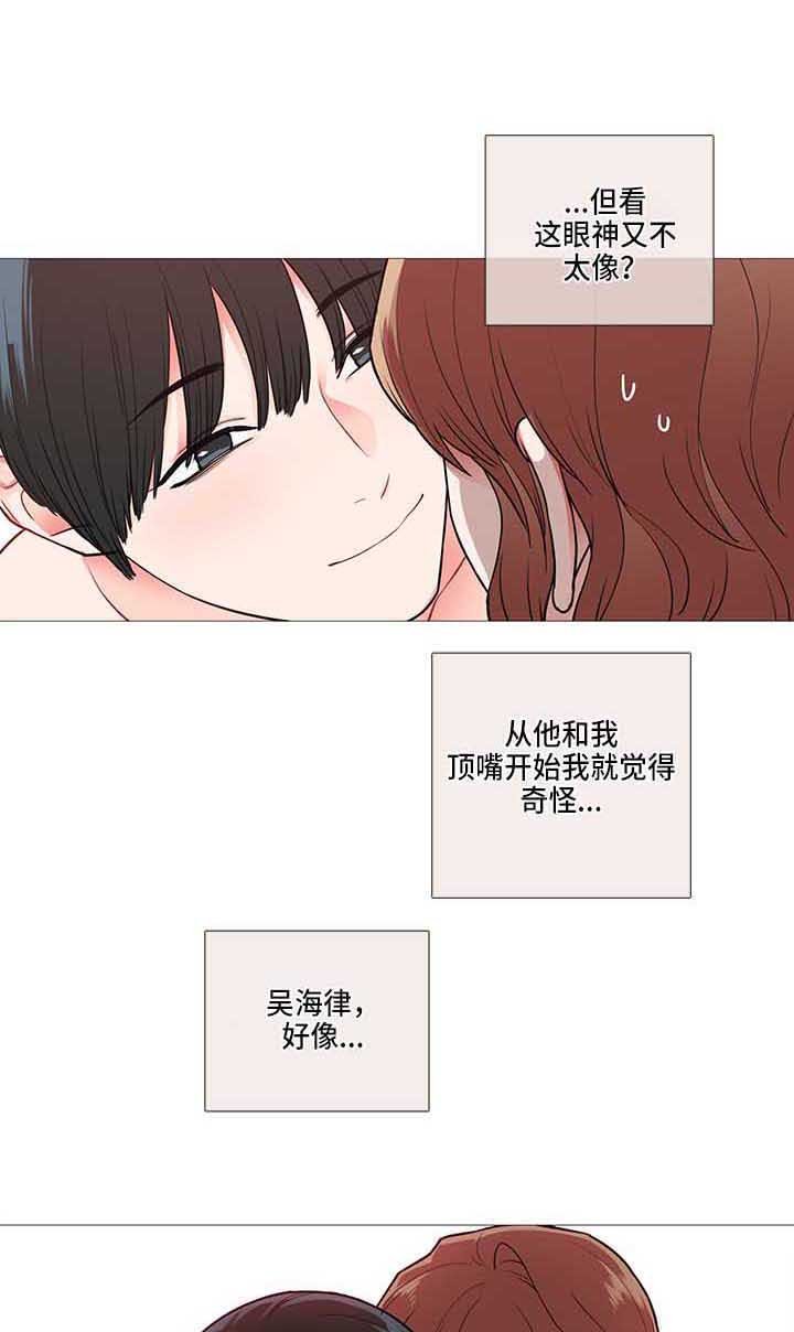 第64章：变了