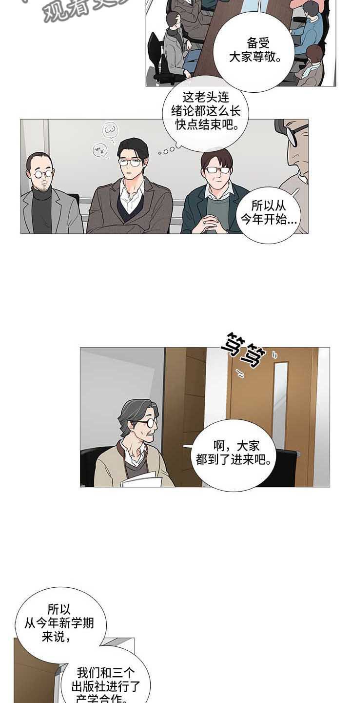 第64章：变了