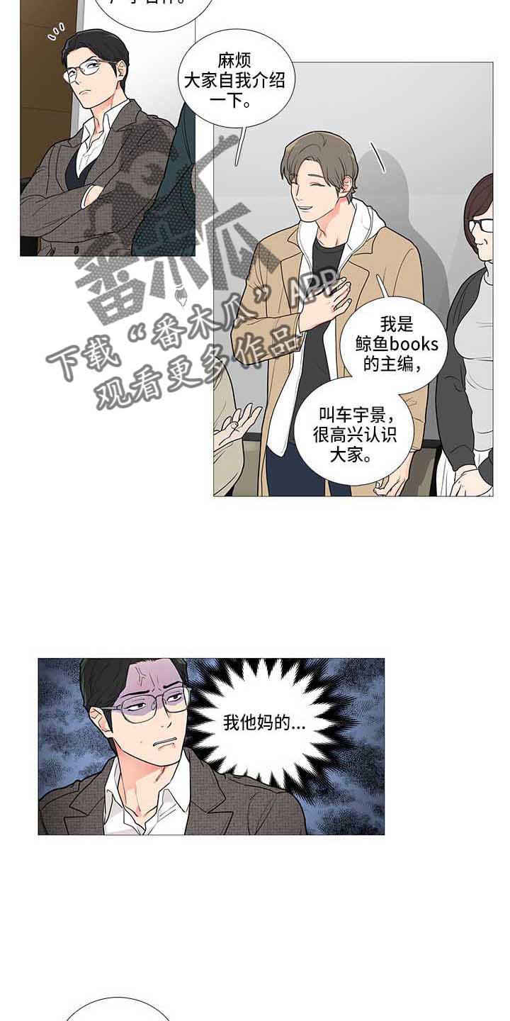 第64章：变了