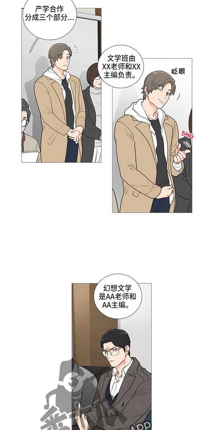 第64章：变了