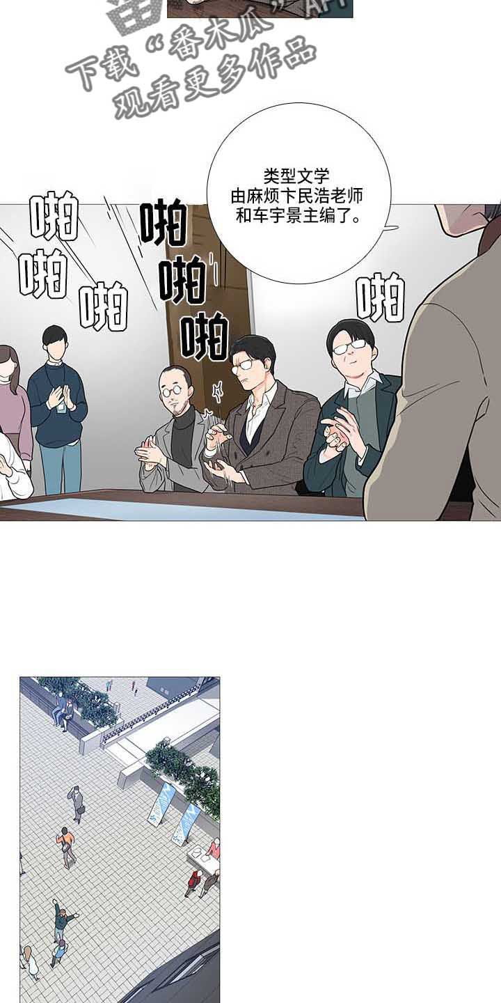 第64章：变了