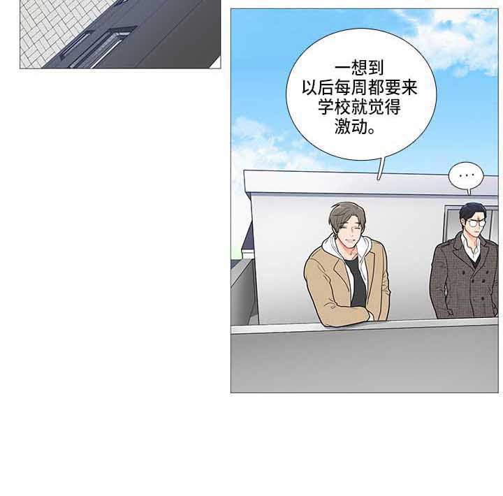 第64章：变了