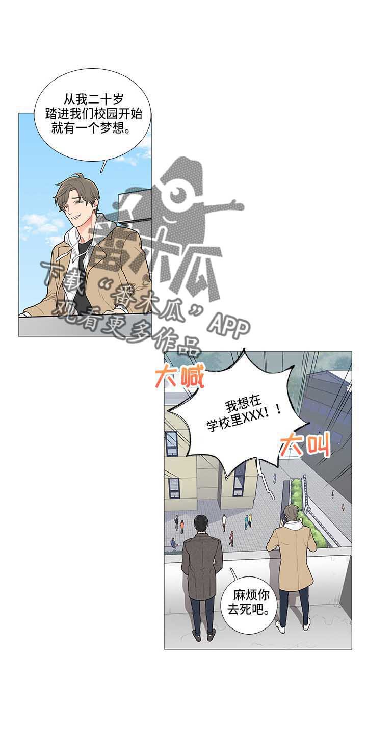 第64章：变了