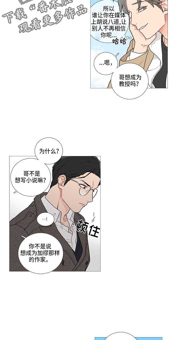 第64章：变了