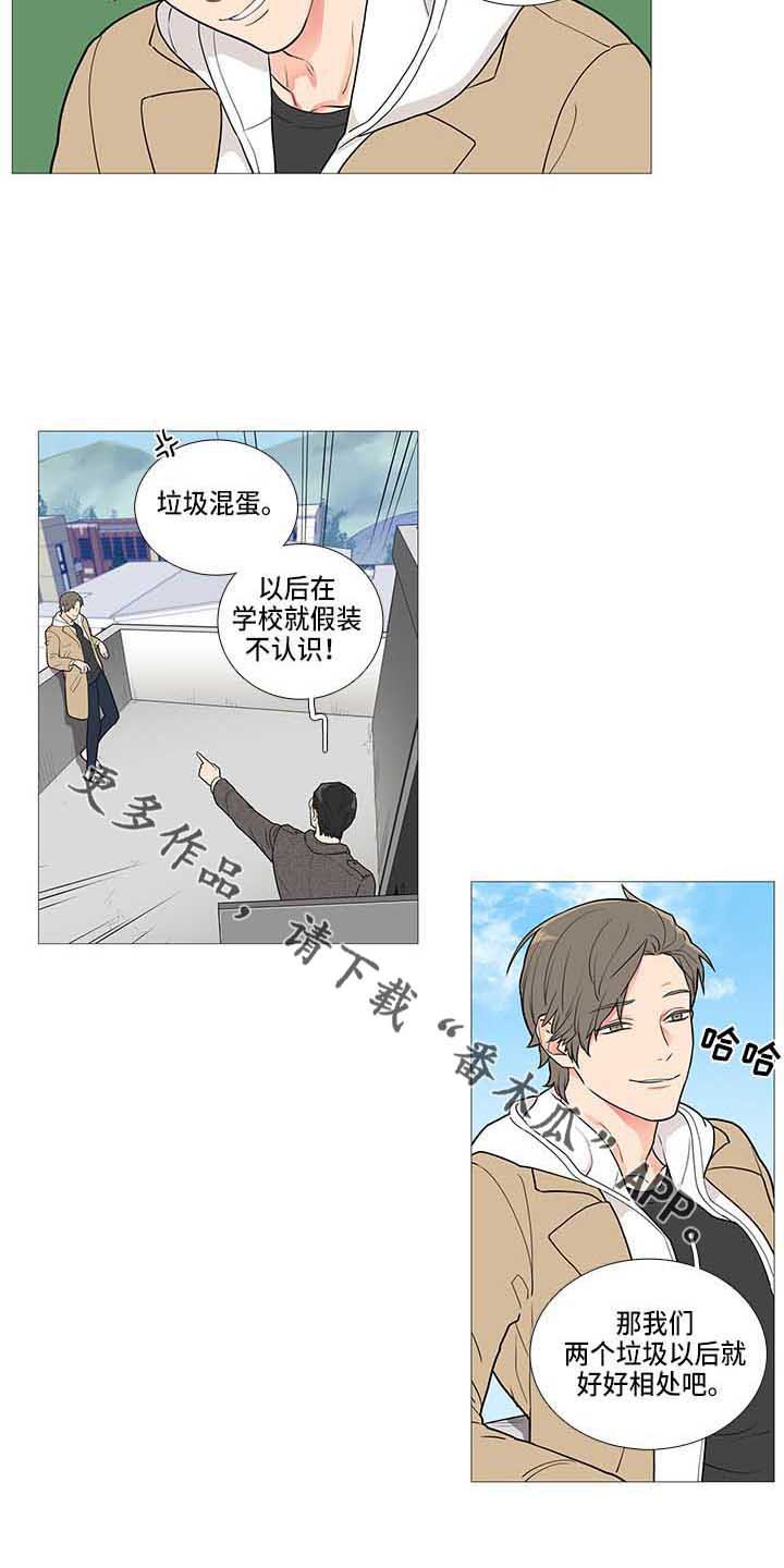 第64章：变了