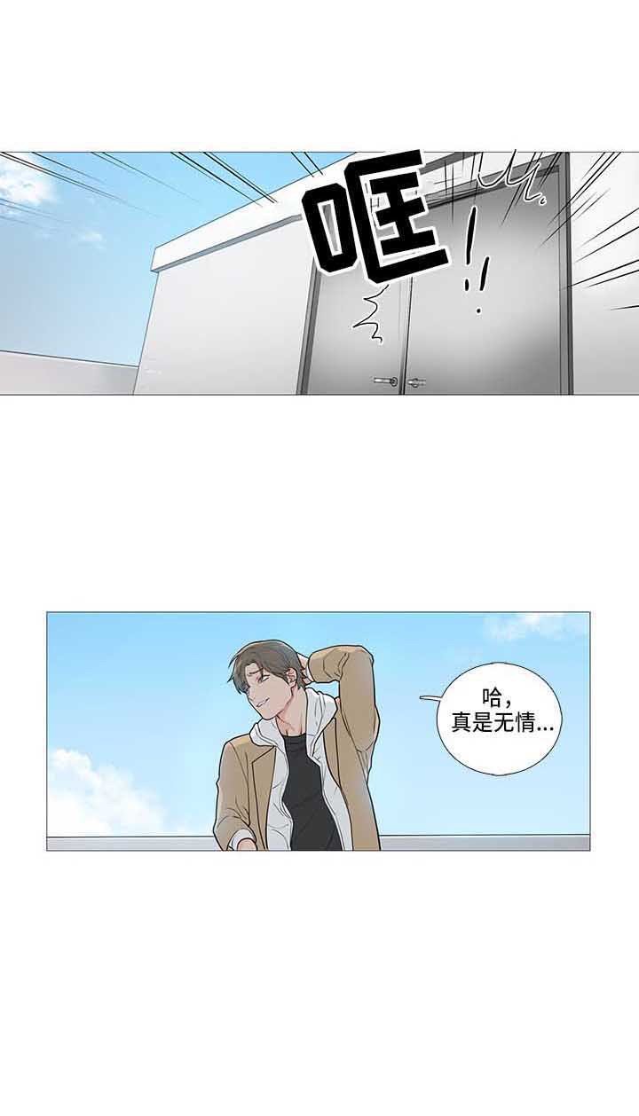 第64章：变了