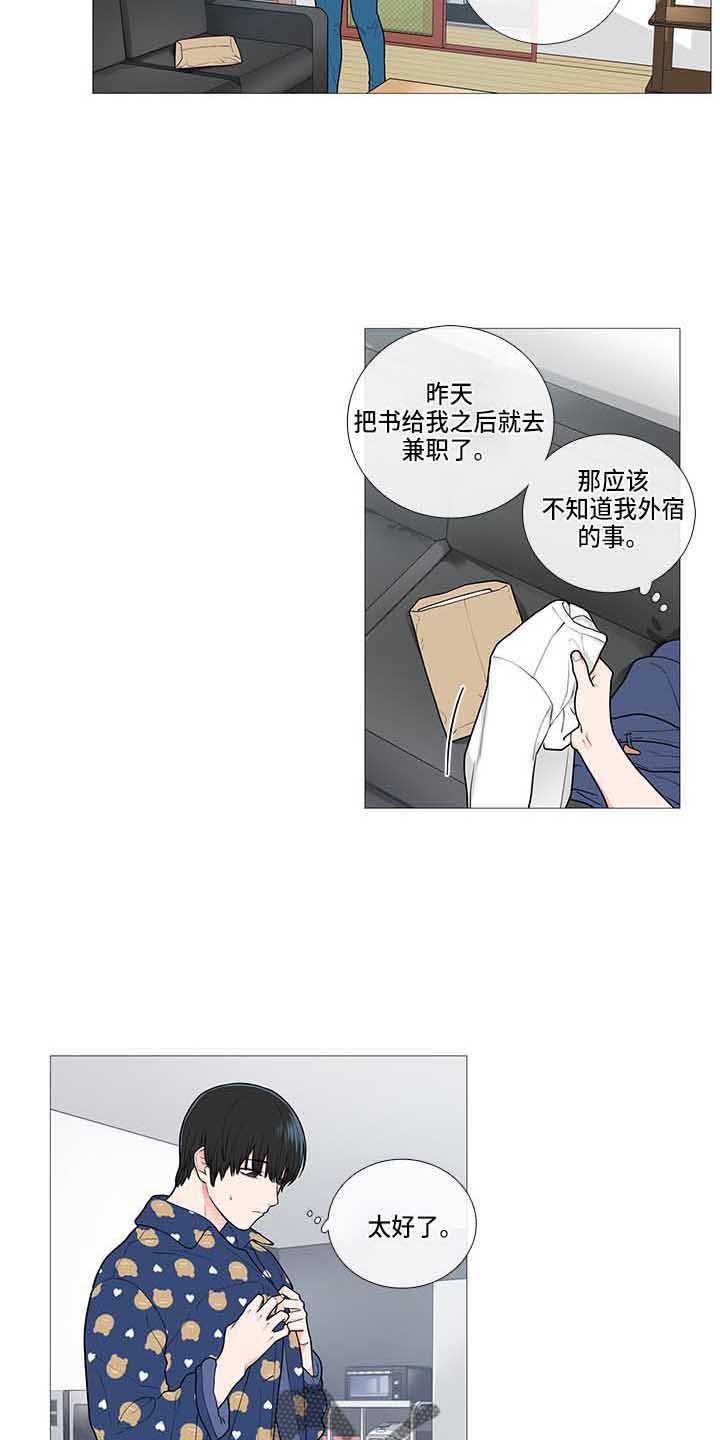 第65章：礼物