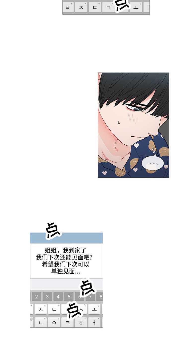 第65章：礼物
