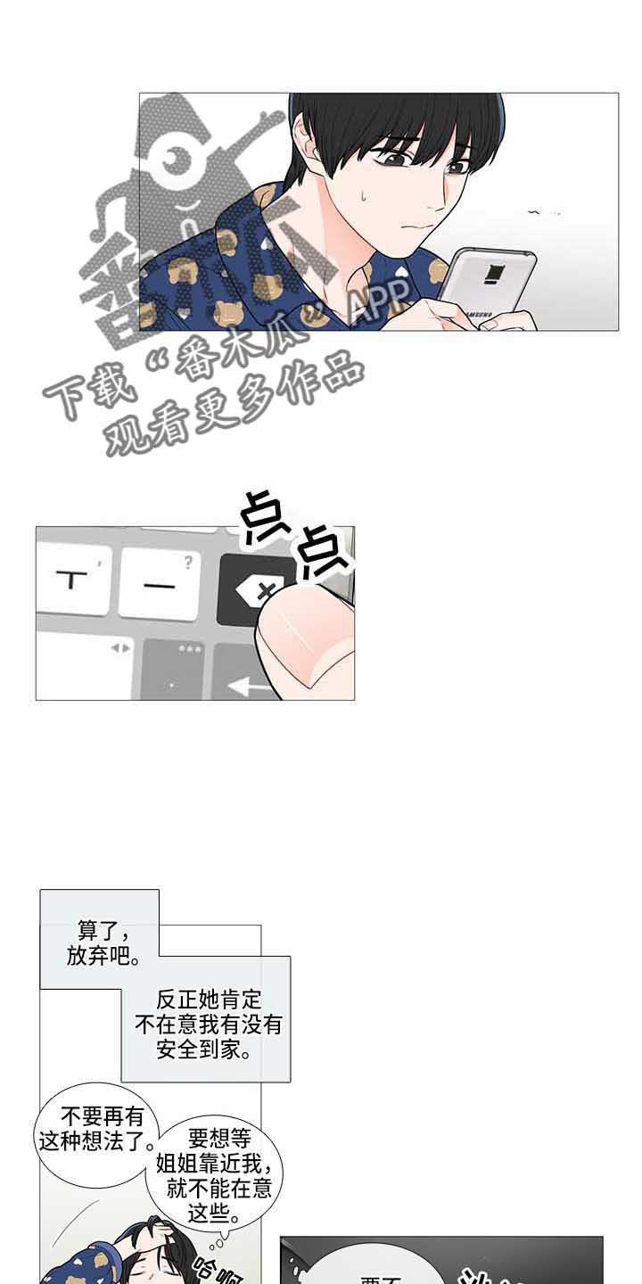 第65章：礼物