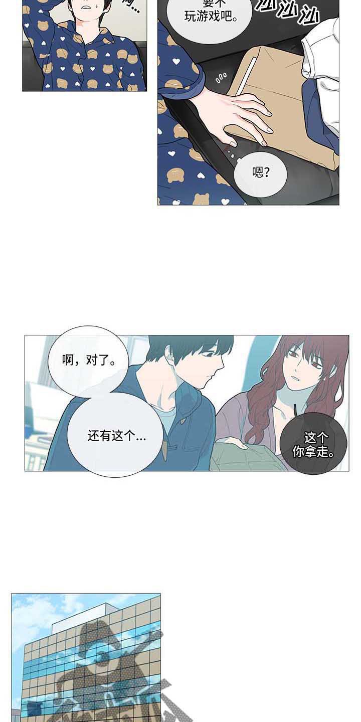 第65章：礼物