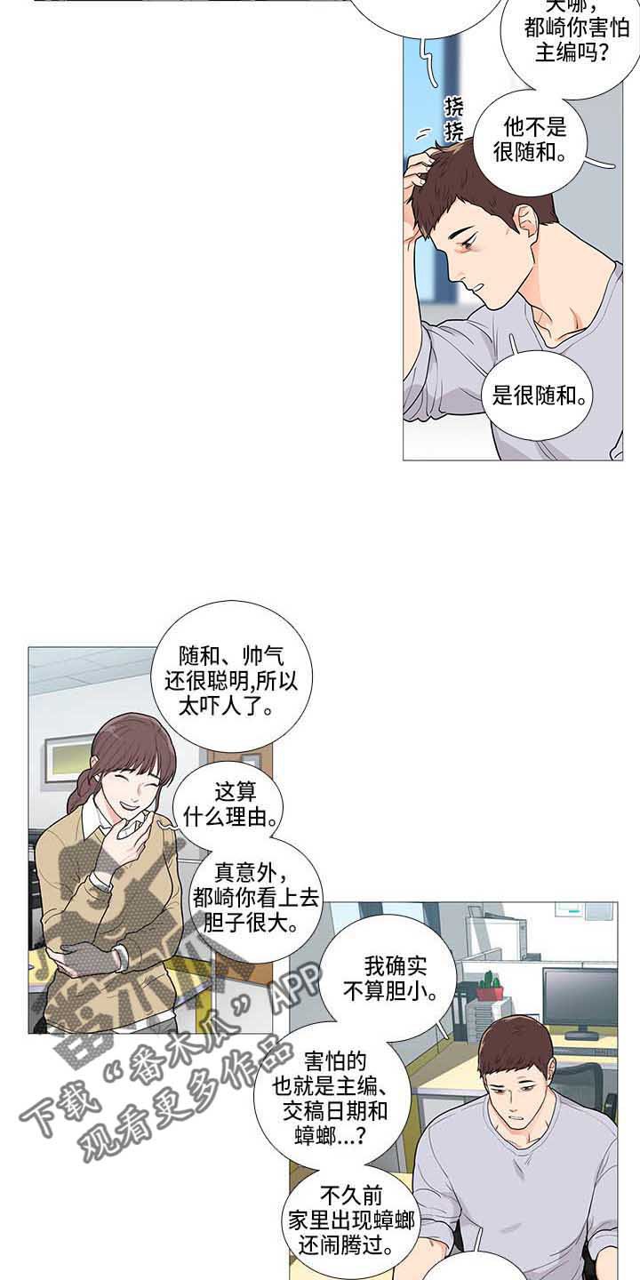 第65章：礼物