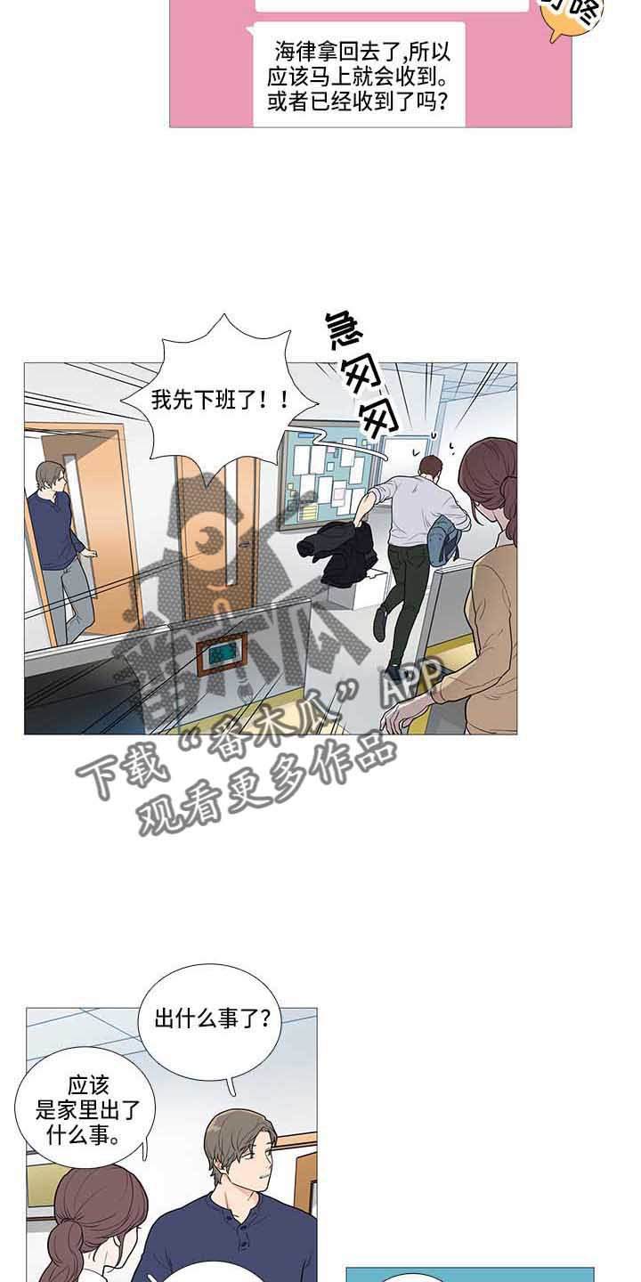 第65章：礼物