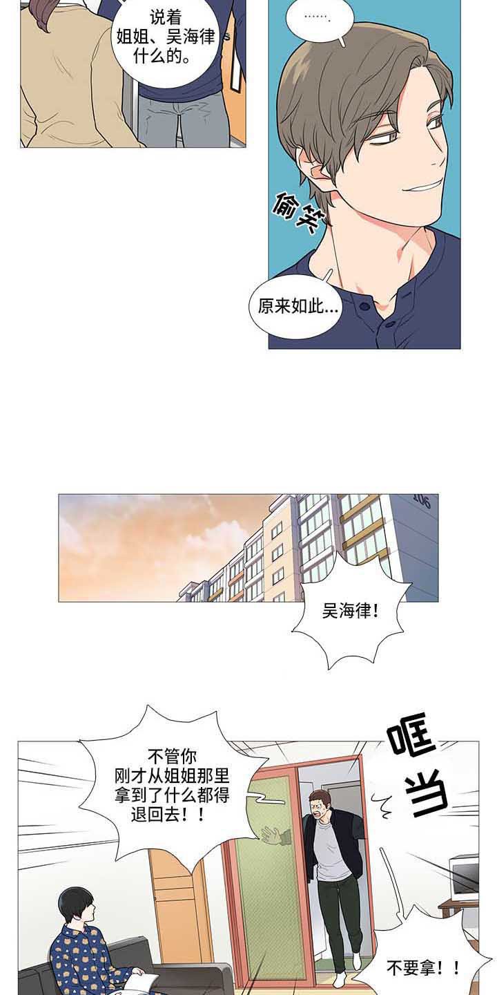 第65章：礼物