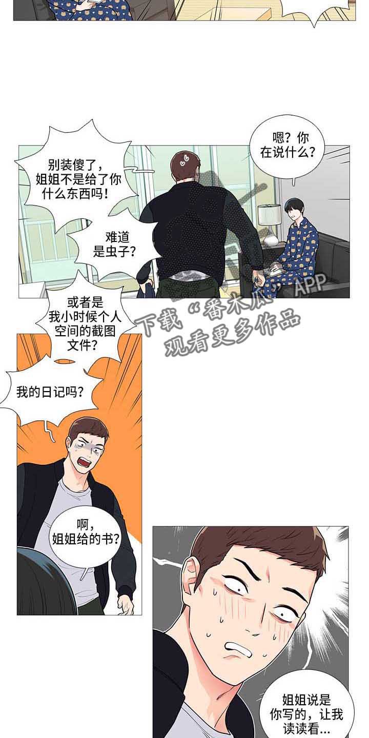 第65章：礼物