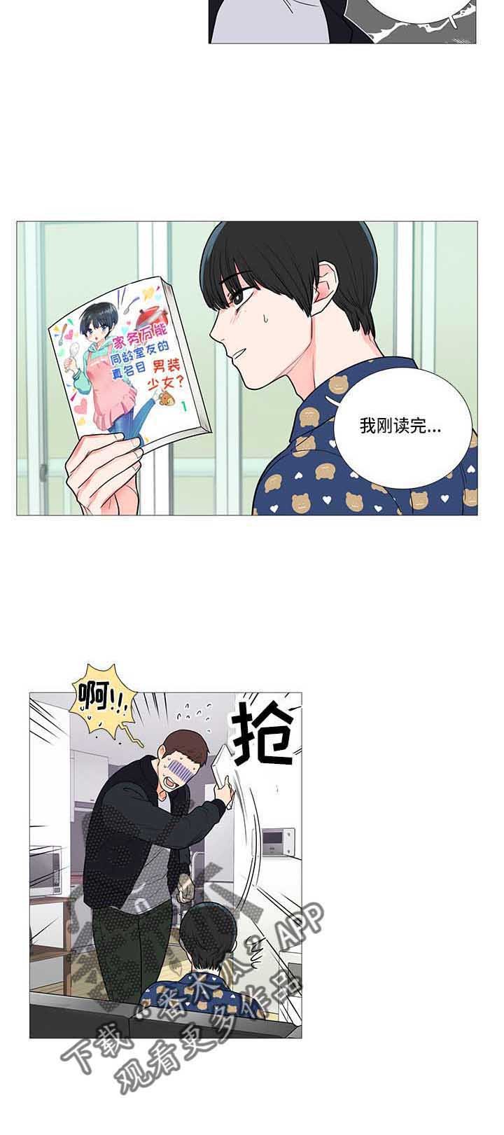 第65章：礼物
