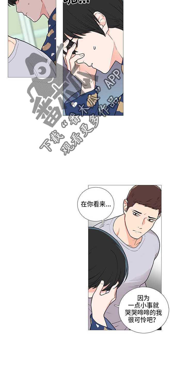 第66章：姐夫？