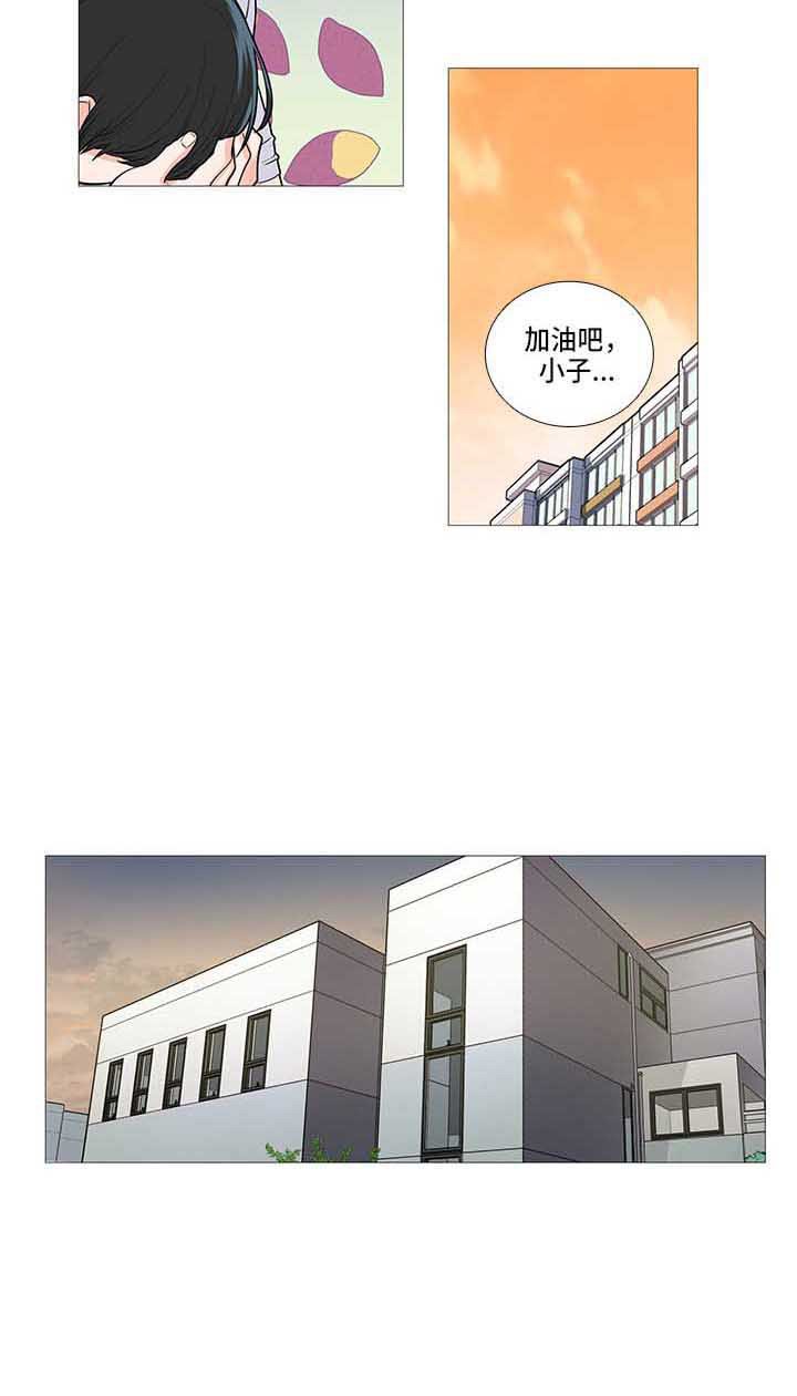 第66章：姐夫？