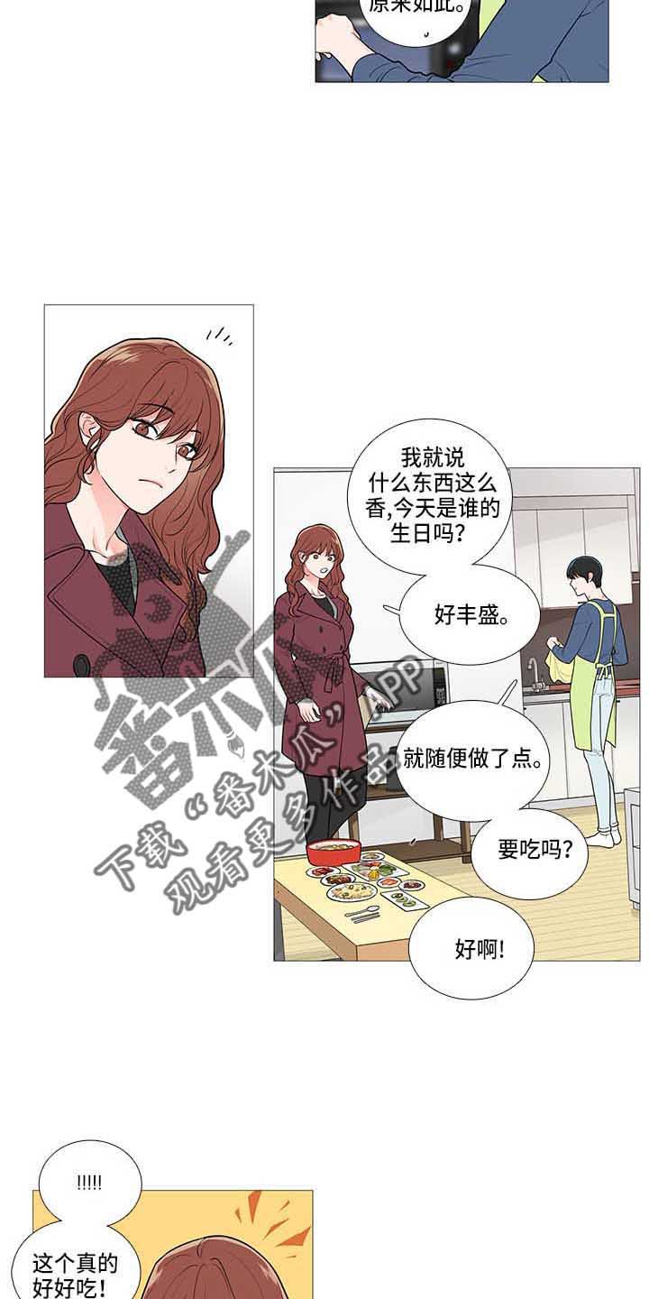 第67章：赶稿