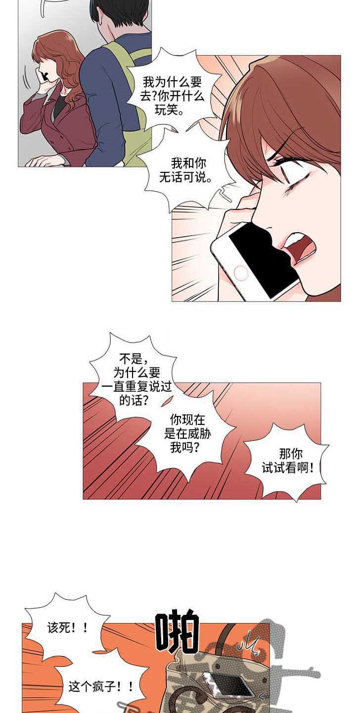 第68章：电话