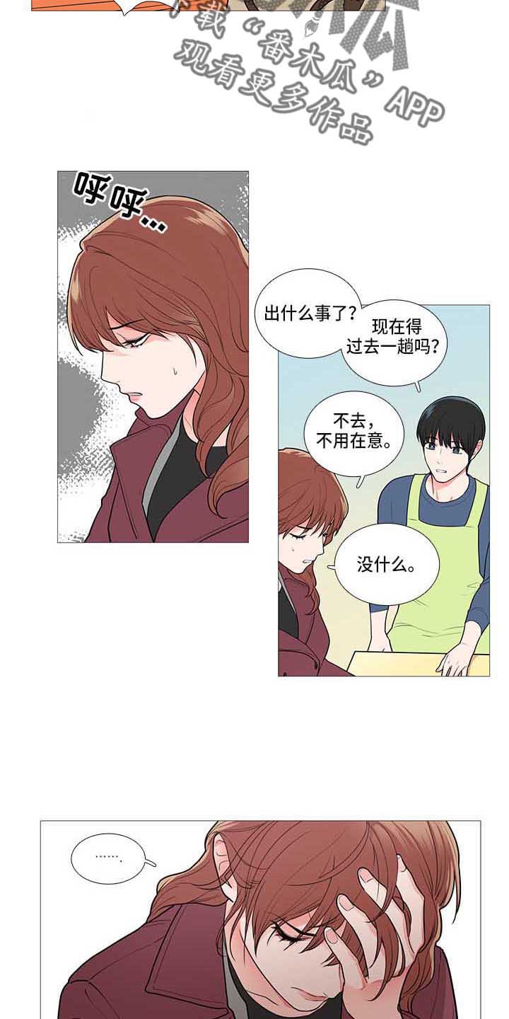 第68章：电话