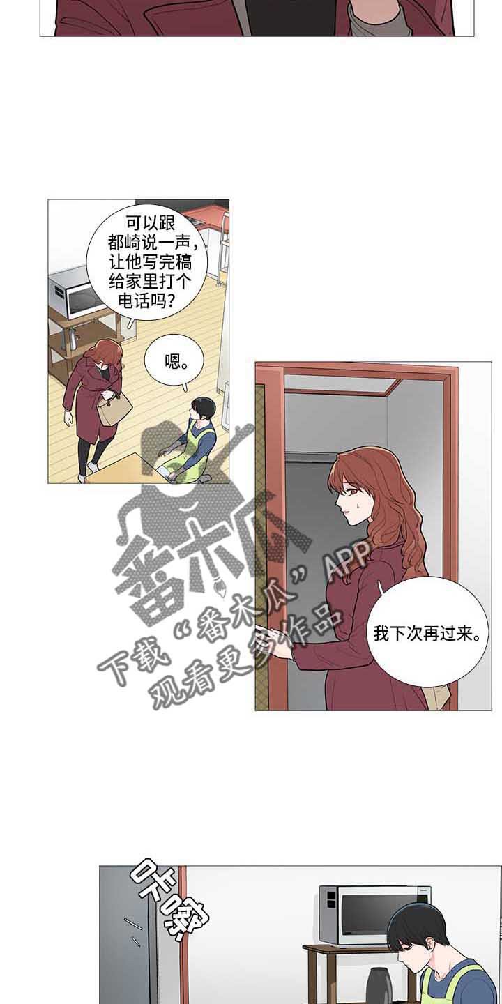 第68章：电话