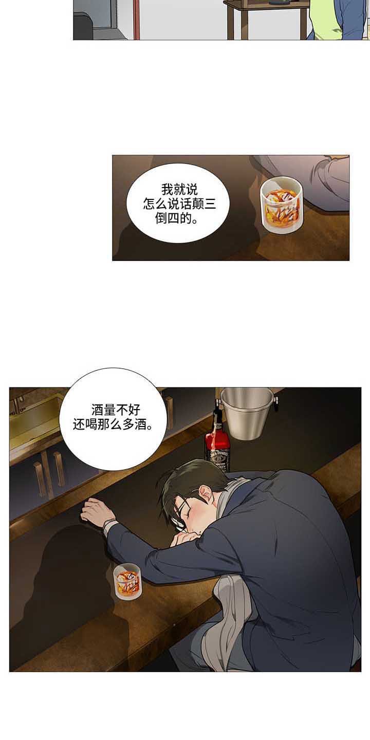 第68章：电话