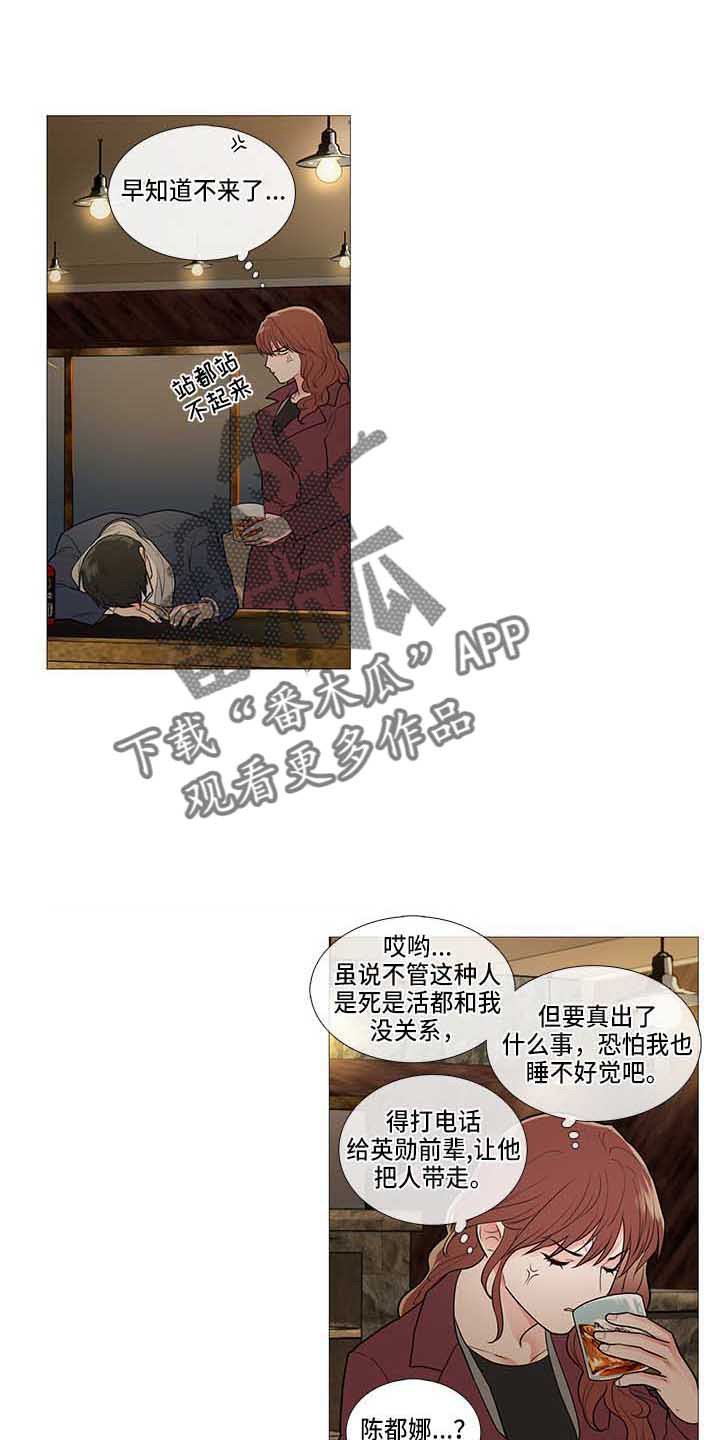 第68章：电话