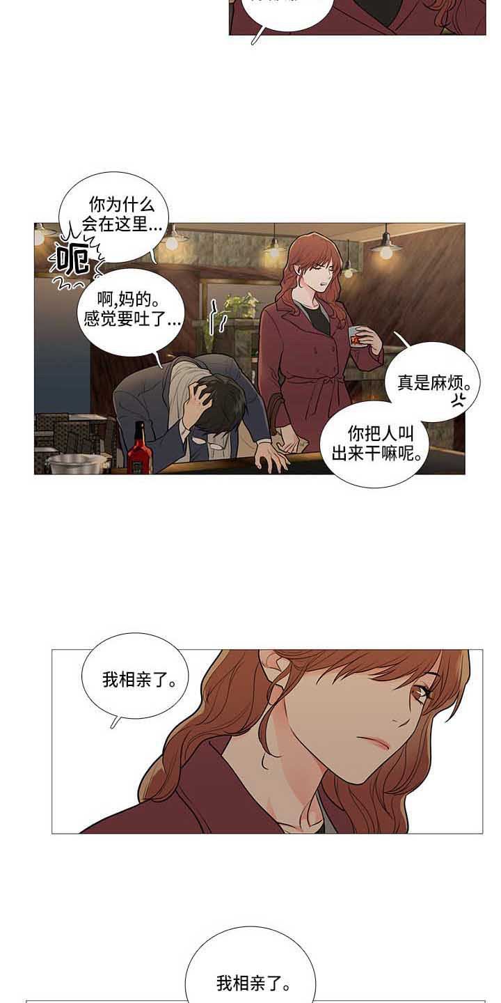 第68章：电话