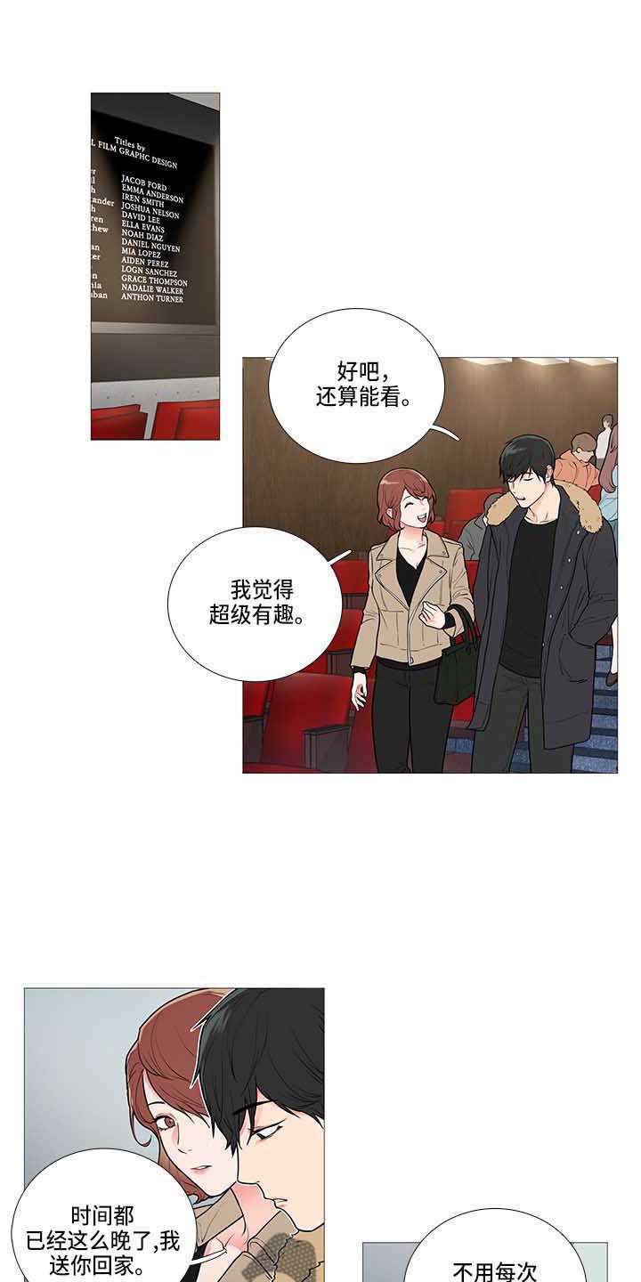 第69章：绿光