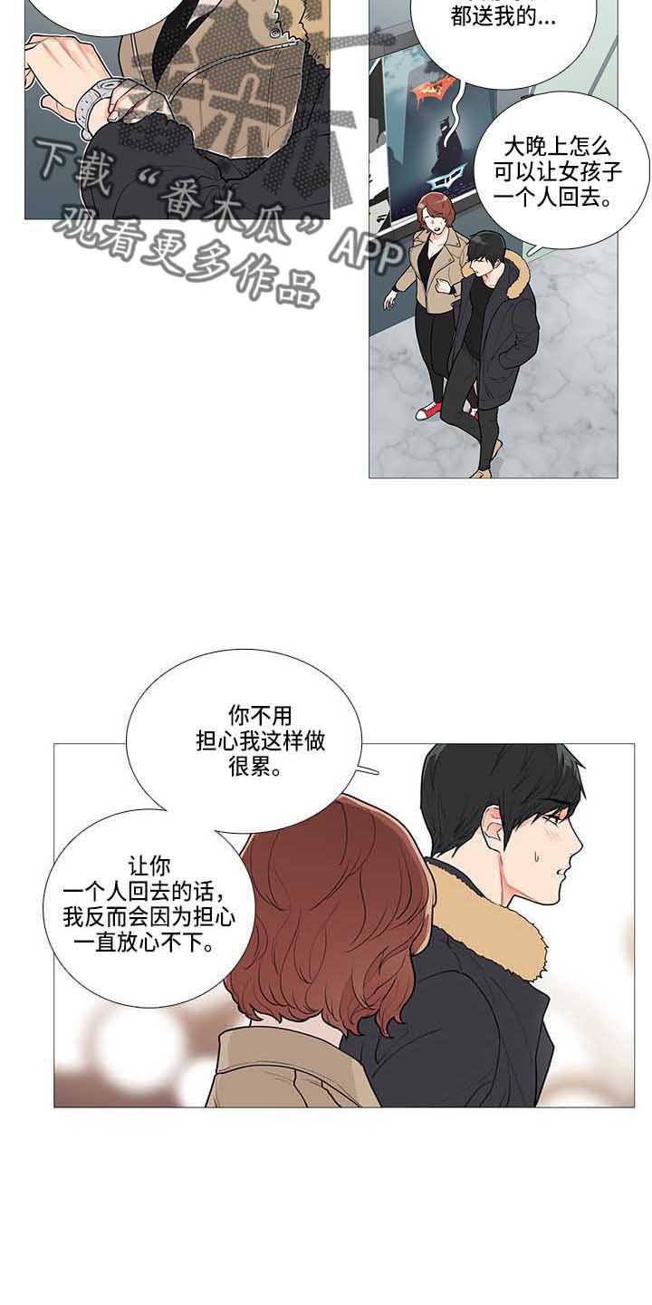 第69章：绿光