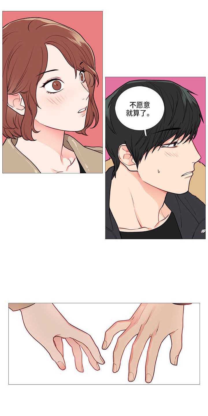 第69章：绿光