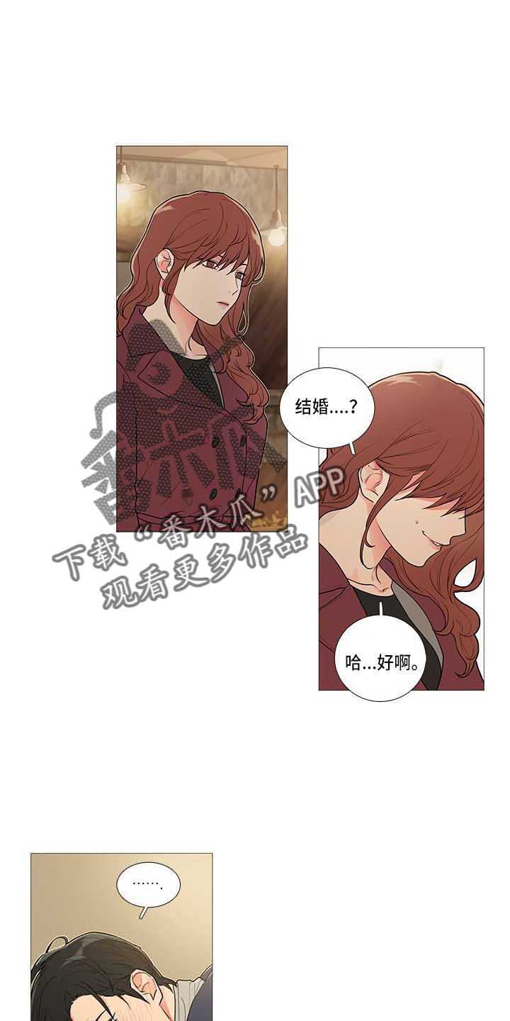 第69章：绿光