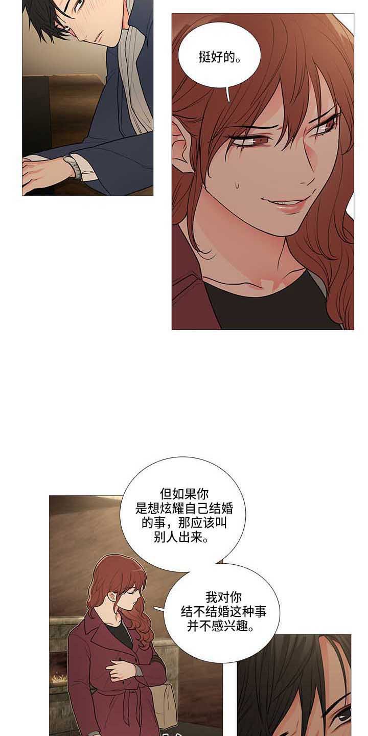 第69章：绿光