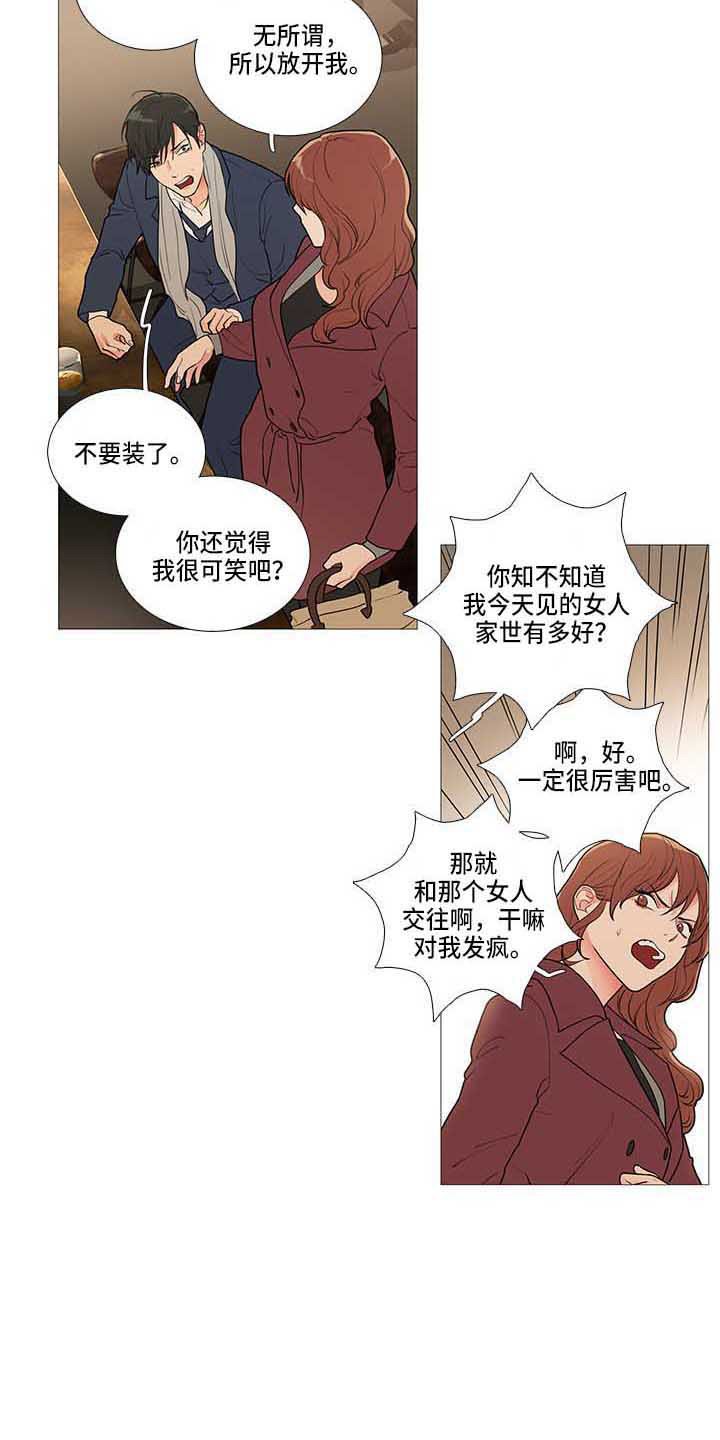 第69章：绿光