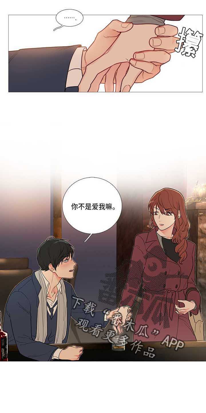 第69章：绿光