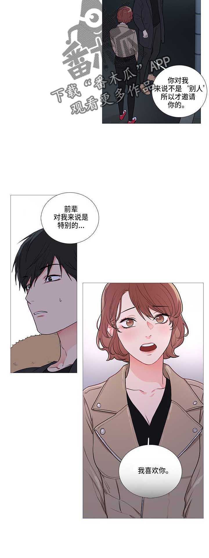 第69章：绿光