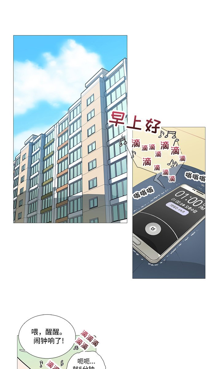 第7章：一起去