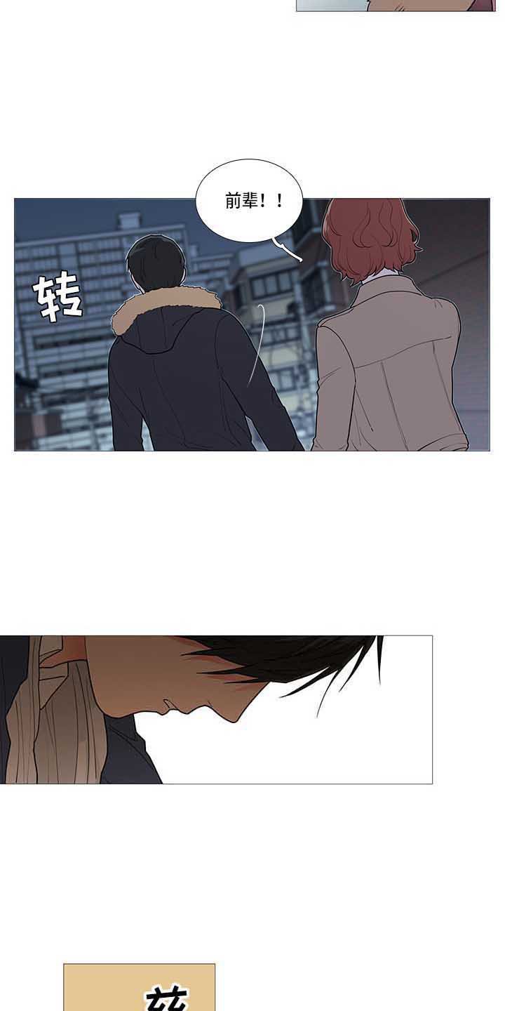 第70章：眼光差