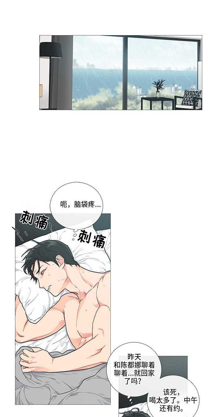 第71章：这我家
