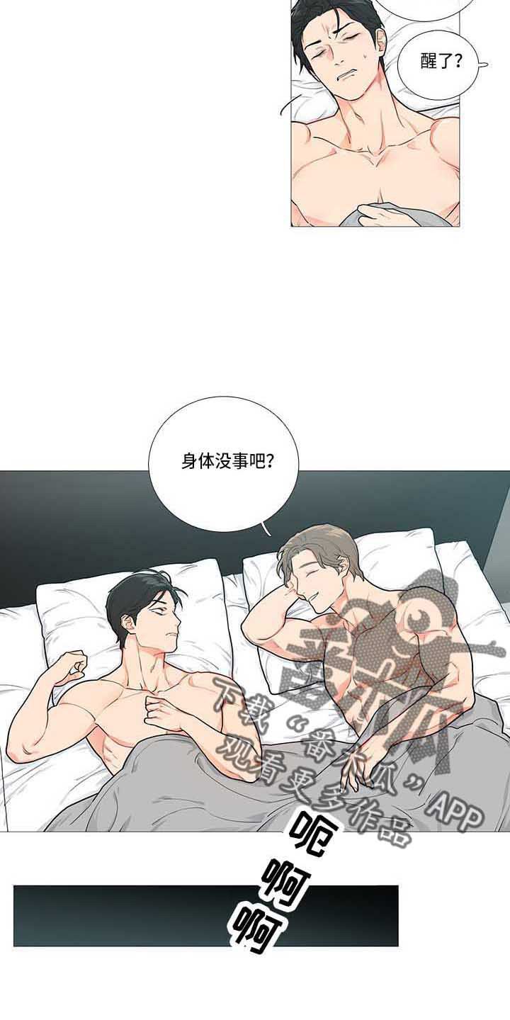 第71章：这我家