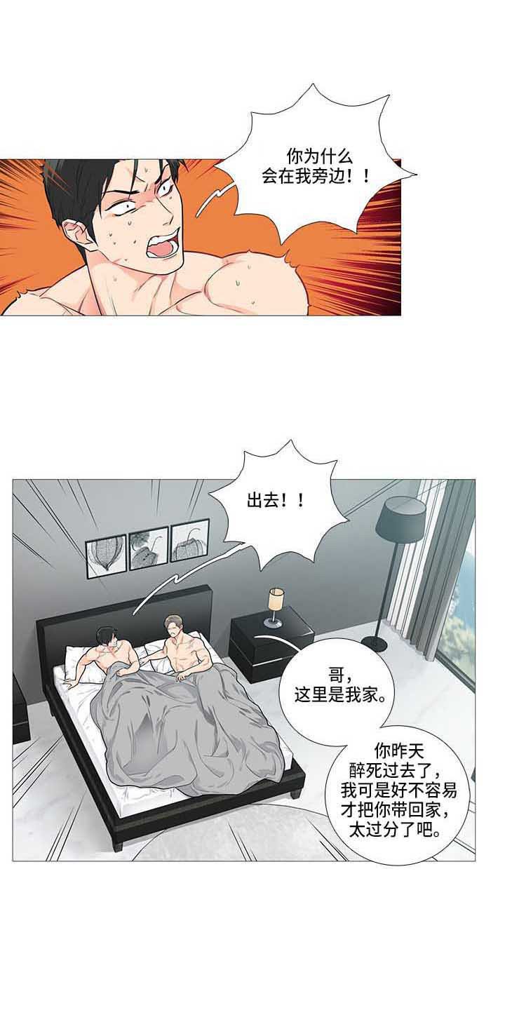 第71章：这我家